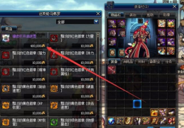  梦幻西游装备怎么开孔打宝石的,地下城魔法石怎么开孔？