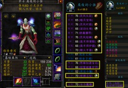  魔兽世界奥法装备选择,魔兽世界9.0奥法装备属性选择？