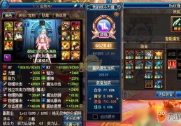  女大枪装备搭配2023,女大枪装备选择？