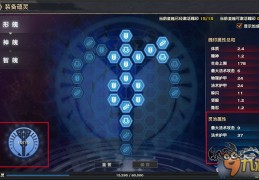  天谕玉虚战场装备怎么获得,天谕玉虚pve技能加点？