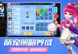  神武手游怎么修理装备技能,神武怎么找回装备？