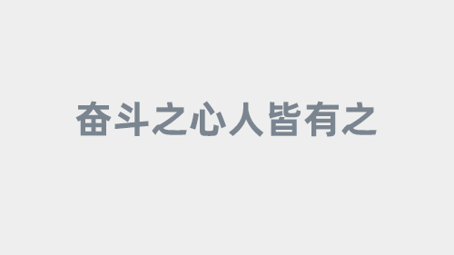  激战2怎么装备两套武器啊,激战2怎么装备副手武器？